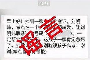 新利体育网站官网首页截图4